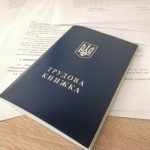 Кому потрібно оцифровувати трудову книжку