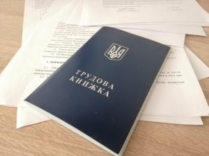 Кому потрібно оцифровувати трудову книжку
